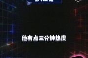 爆料娱乐吃瓜,明星幕后故事大揭秘